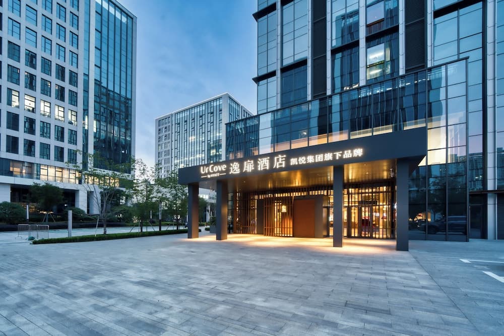 UrCove by HYATT Hangzhou NorthGrandCanal photo 3