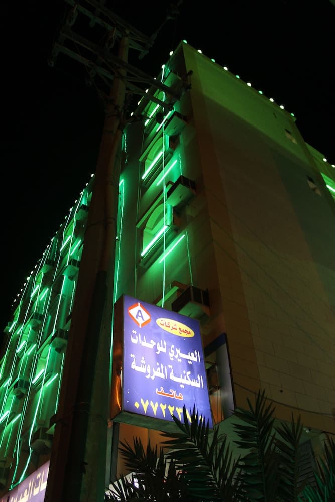 Al Eairy Furnished Apartments Al Baha 2