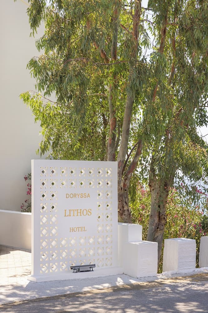 Doryssa Lithos Hotel