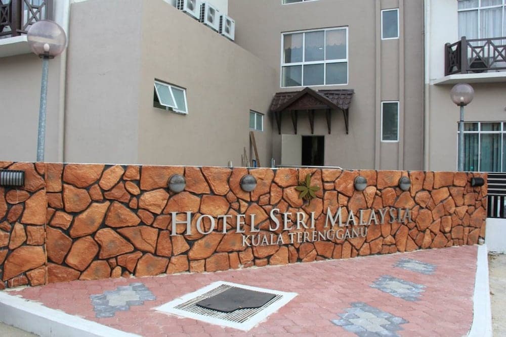 Hotel Seri Malaysia Kuala Terengganu photo 9