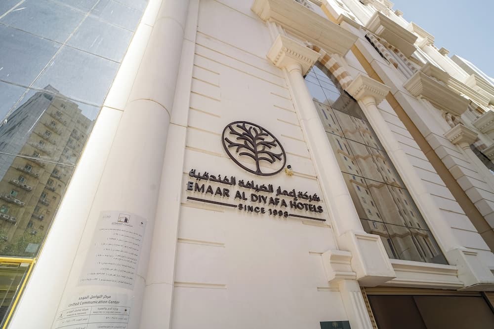 Emaar Forum
