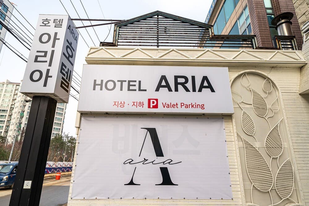 Aria Hotel Pyeongtaek photo 5