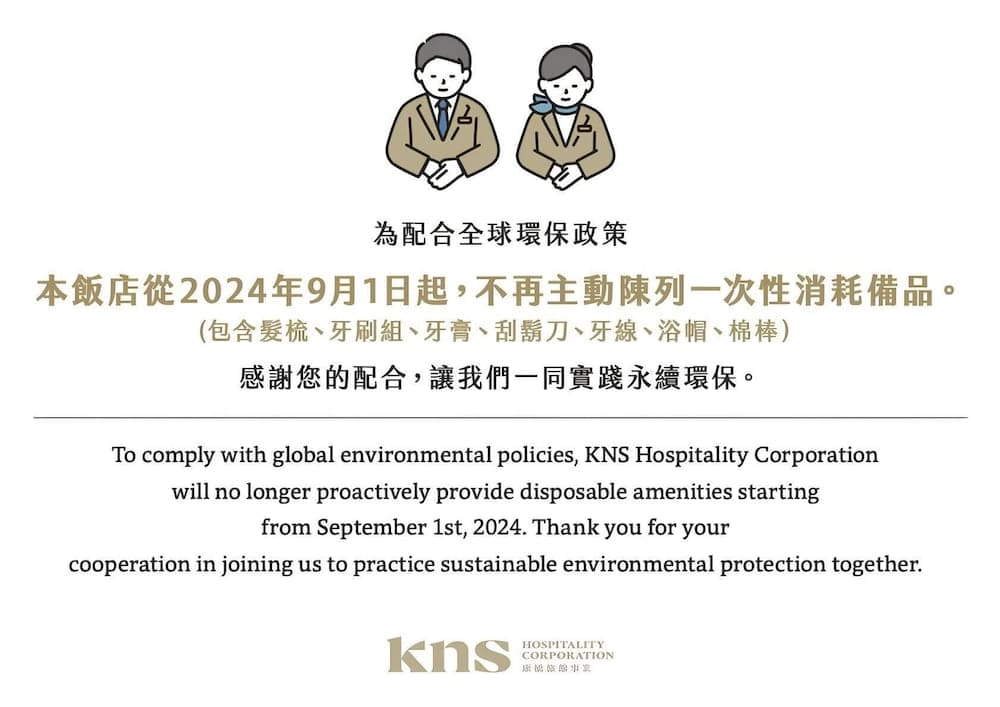 Kindness Hotel -Taitung photo 2