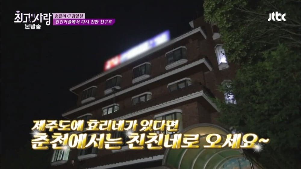 Gyerim Sanjang Motel photo 7