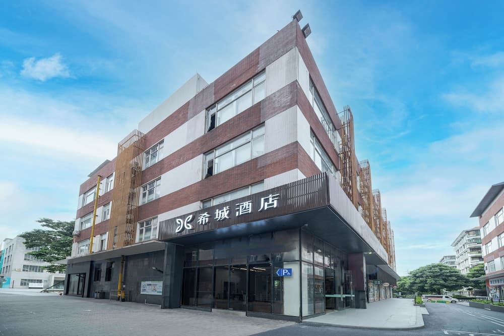 Xingyi Chain Hotel Jiangxia Metro Station