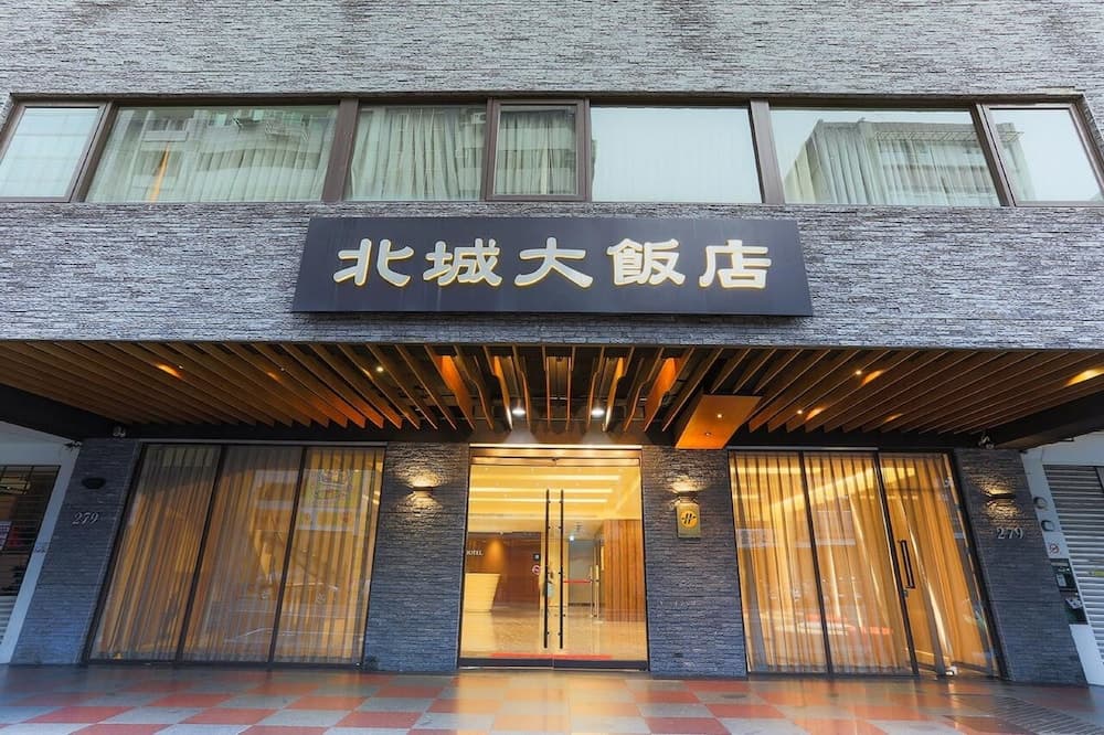 City Hotel Taipei photo 9