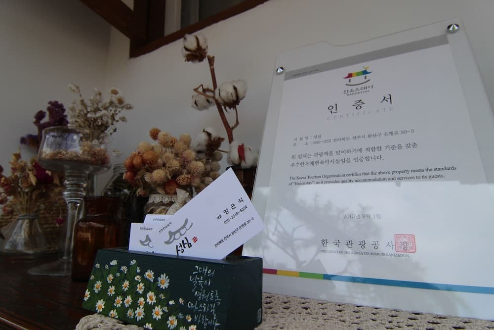 Sungsim photo 7