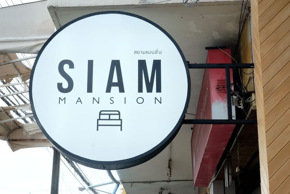 Siam Mansion Hat Yai photo 5