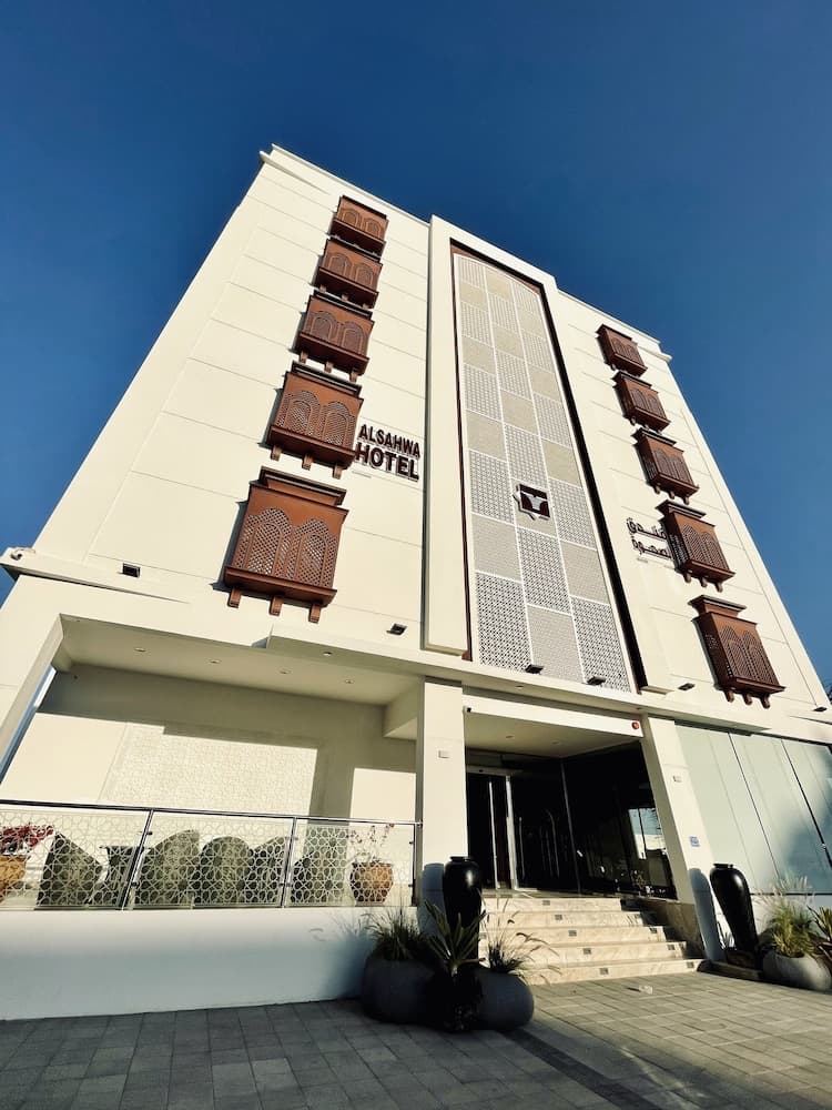 Alsahwa Hotel photo 2