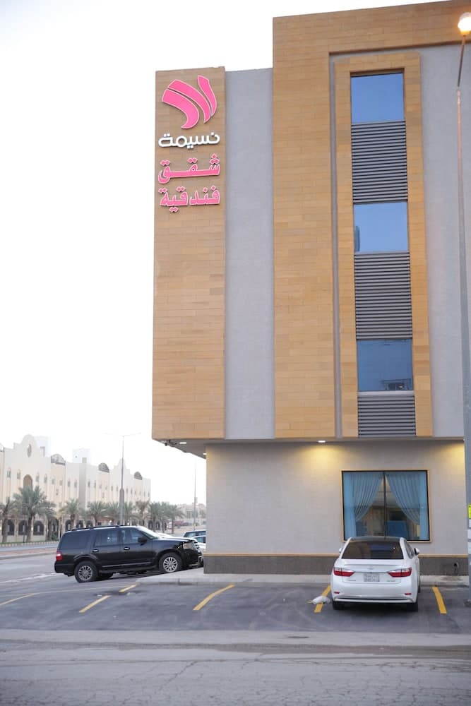 Nasima Hotel Apartments photo 7