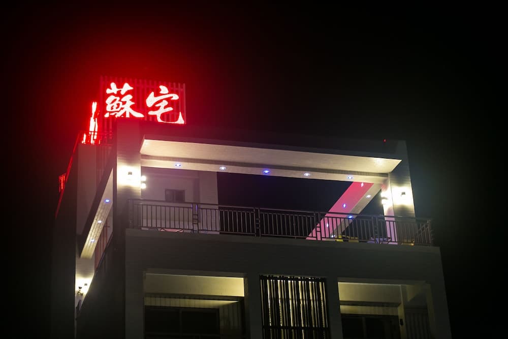 Su's Traveller Abode photo 3
