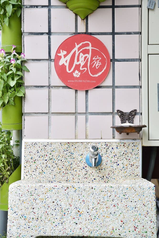 Feng's B&B photo 8
