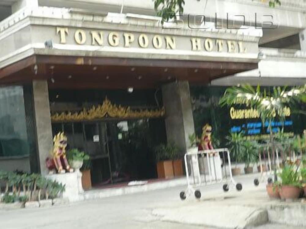 Tongpoon Hotel photo 9