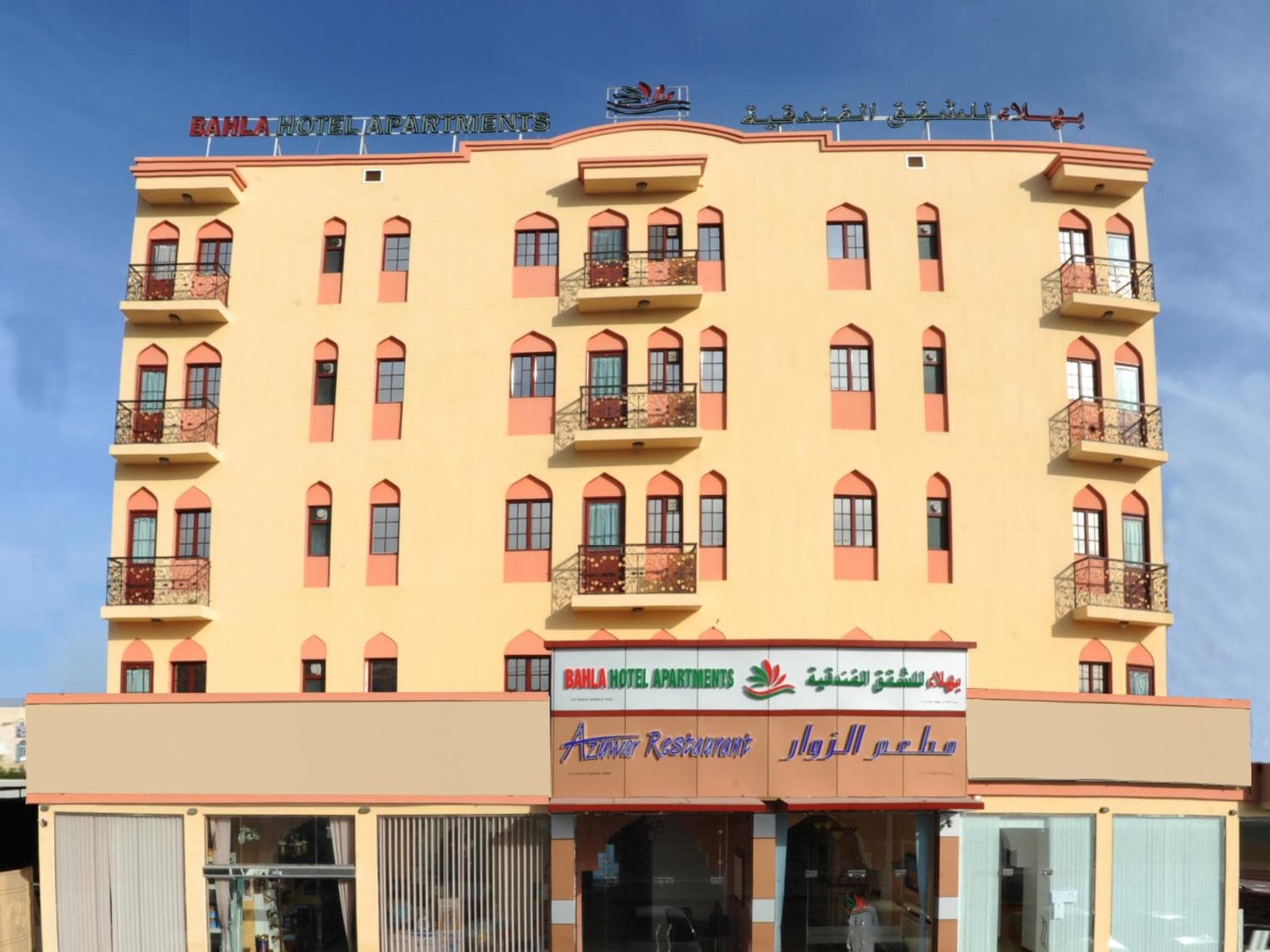 hotel building