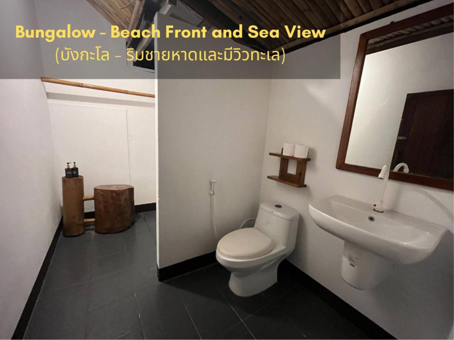 Bungalow - Beach Front and Sea View