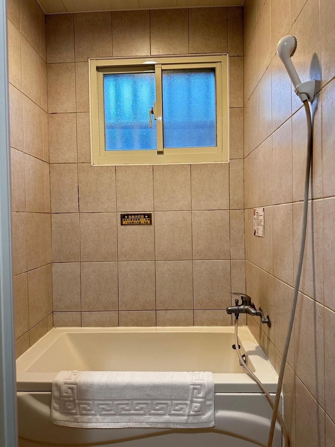 Double Room With Bath
